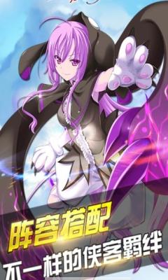 血族少女官方正式版下载：最新版手游等你来战