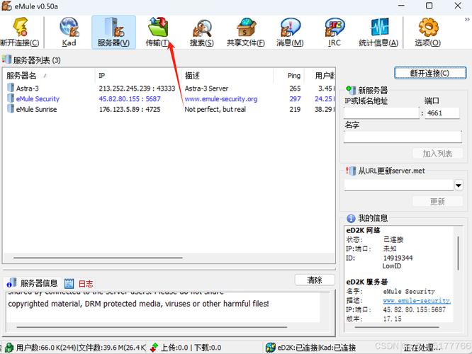 SOA续集下载难题？教你轻松找到下载链接