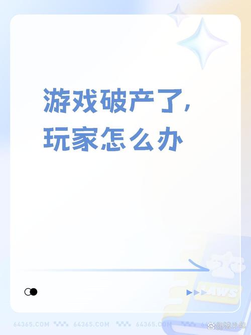 继承游戏财产？失业后玩这款游戏，体验人生巅峰