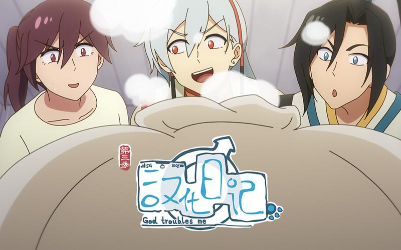 岛主日记汉化版:最新更新内容详解及下载