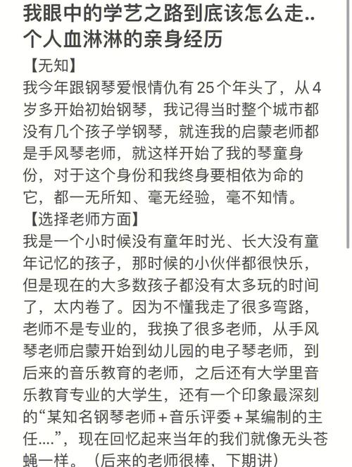 最新奉仕部活入部体验篇：我的入部心路历程，满满干货分享！