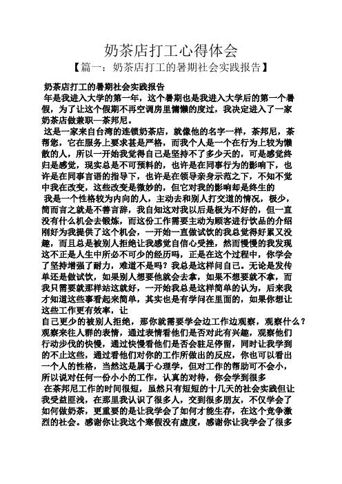 最新奉仕部活入部体验篇：我的入部心路历程，满满干货分享！