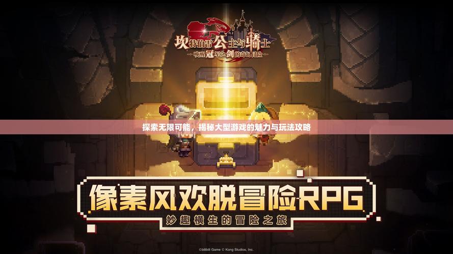 反叛的使徒游戏背景：在动荡社会中做出你的选择