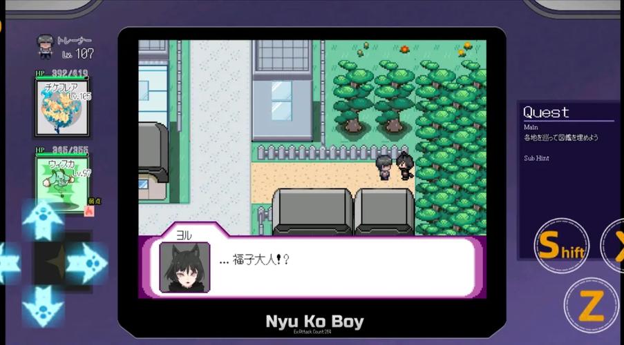 H版宝可梦更新地址在哪？快速找到下载链接