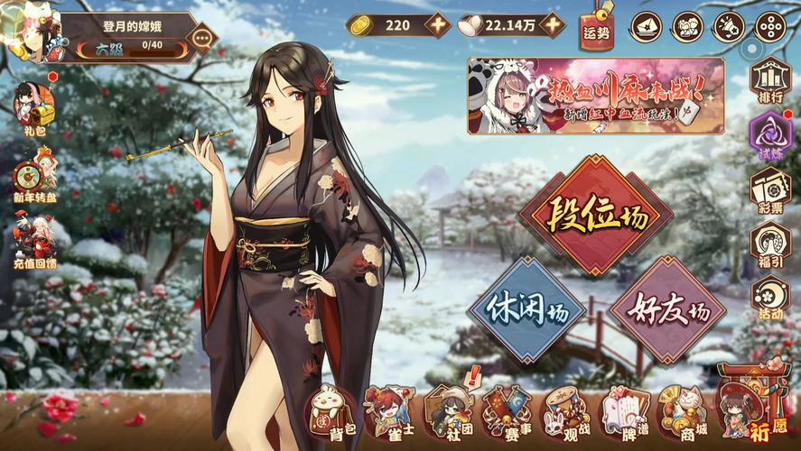 火爆手游姬之岛：精彩剧情与人物介绍