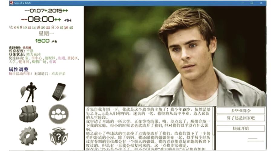 SOB军旅DLC汉化版下载地址：安全可靠的下载渠道