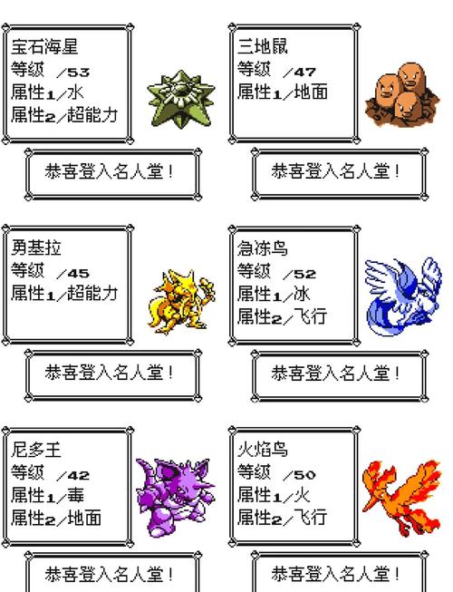 H版宝可梦更新地址在哪？快速找到下载链接