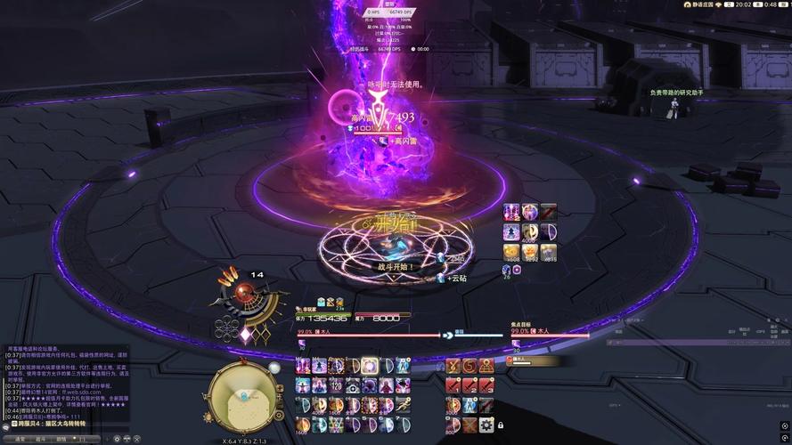 黑魔法最新版本下载地址：畅玩升级版游戏