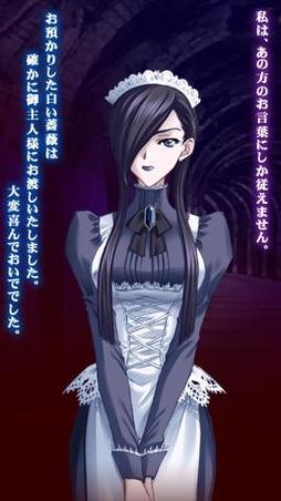 弥赛亚骑士团IF汉化版下载:塔娜斯汉化包获取方法