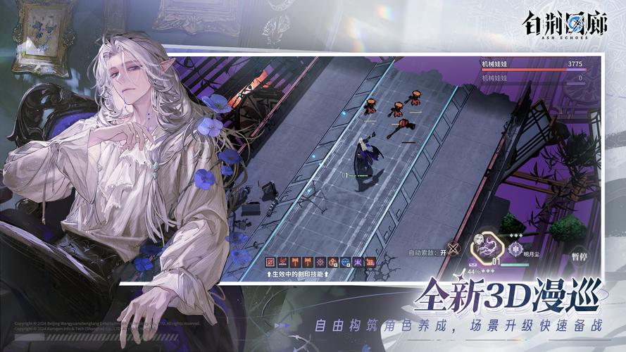 不需要爱安卓游戏下载：沉浸式体验，不容错过！