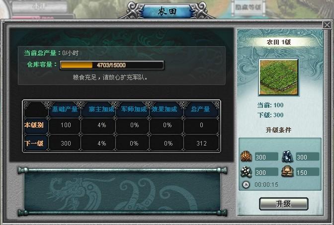 沙漠潜行者V0.17安卓版下载:刺激的SLG策略游戏