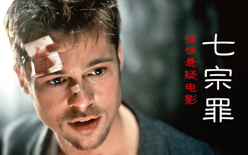 快速下载七宗罪HTML安卓版：完整攻略！