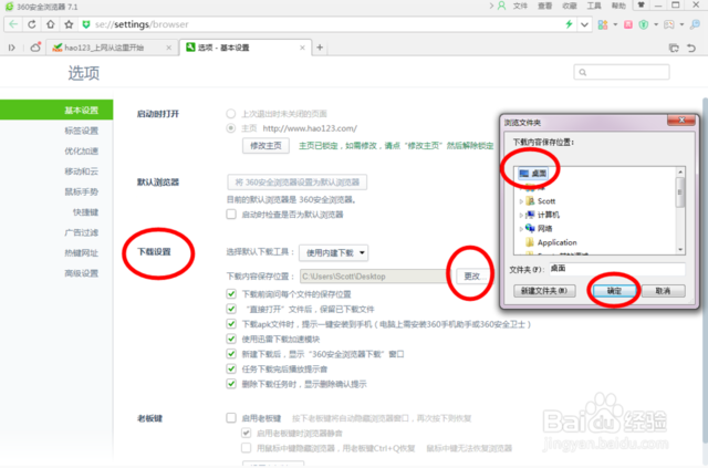 好色小姨内置89汉化版下载地址:免病毒纯净版下载