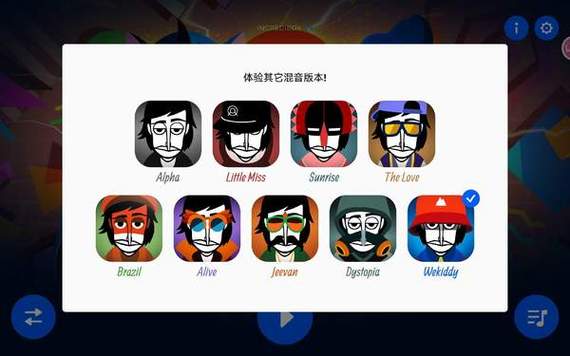 腐化游戏更新地址：快速下载最新版体验新内容