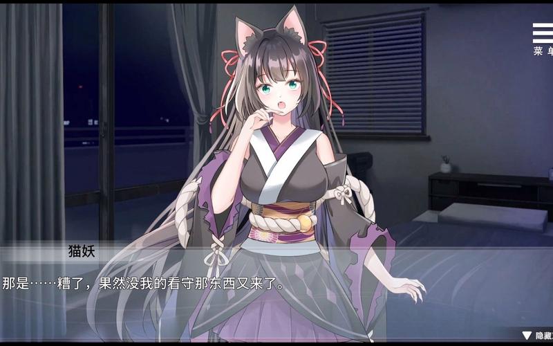 与狐妖的同居生活游戏官网:最新版本下载,精彩剧情等你解锁