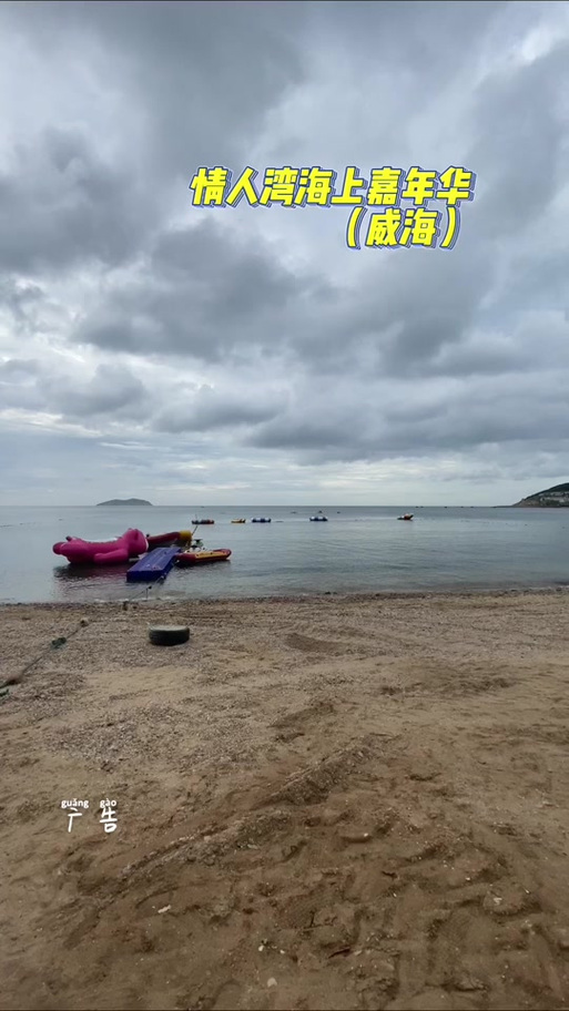 阳光湾恋人1-3合集官网:玩家评价及游戏体验分享