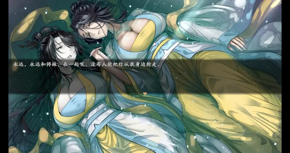 绯月修仙录V0.55官网详解：从菜鸟到高手的进阶之路