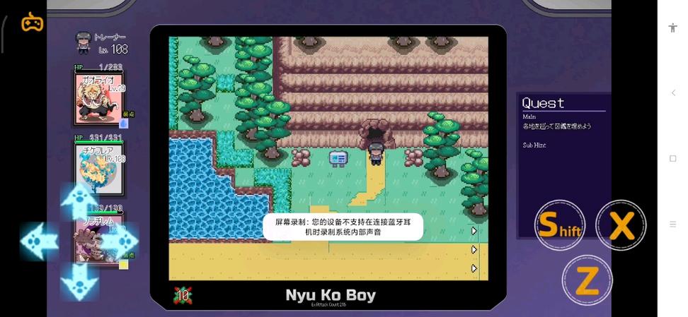 H版宝可梦更新地址在哪？快速找到下载链接