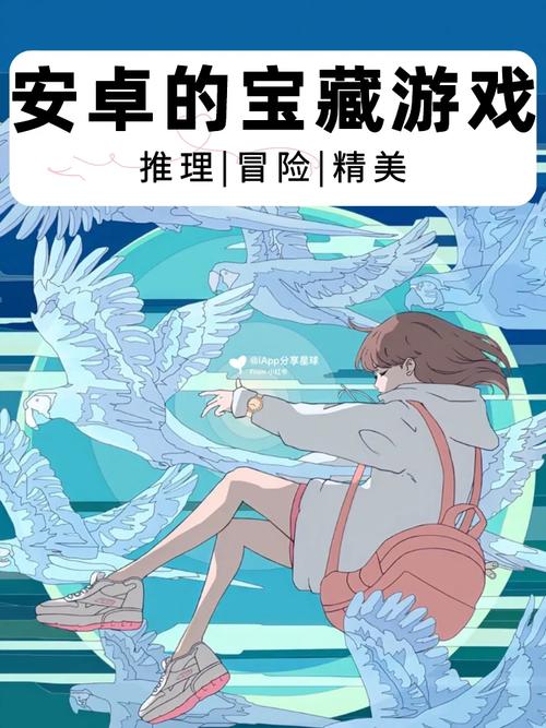 迷人的故事新婚之夜安卓游戏：下载体验甜蜜与冒险