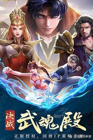 斗罗大陆3D同人游戏攻略：副本挑战通关技巧大全