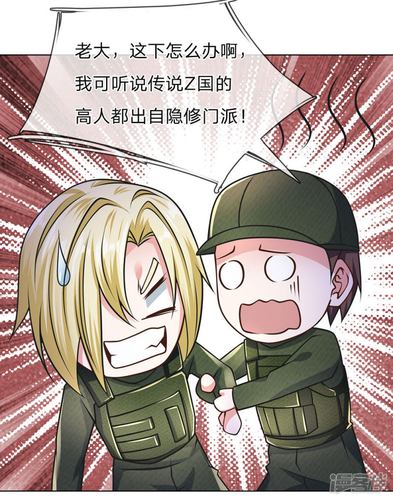 最新都市隐修更新地址，精彩剧情等你来看！