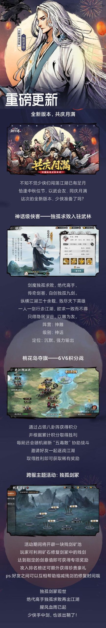 重磅更新!夏日风情汉化版最新内容,带你体验全新剧情!