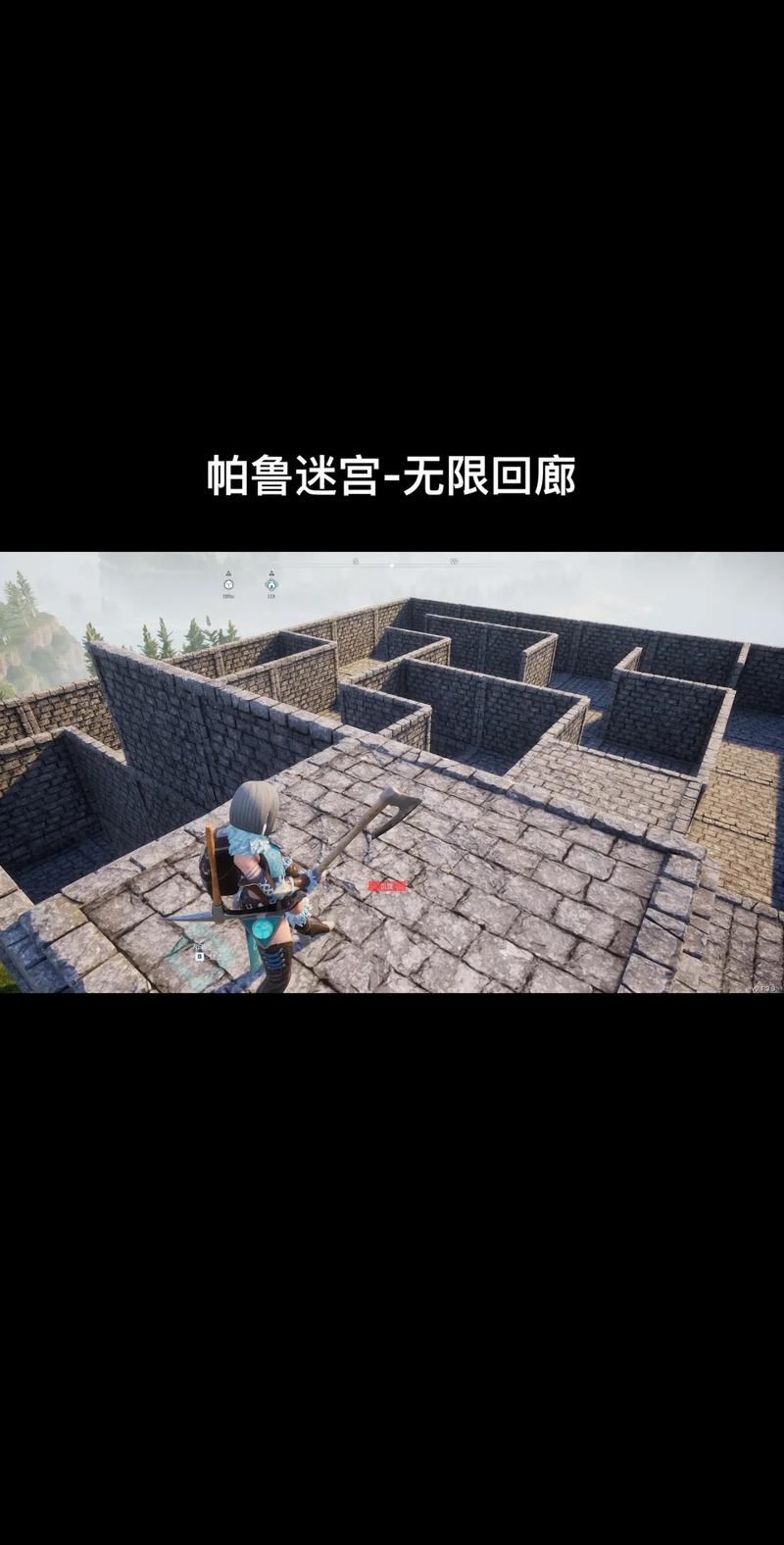 艾尔本精翻版下载：体验黑暗大洞与迷宫的挑战