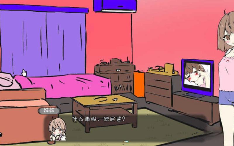 获取妹同居生活彩色版下载链接，一站式服务！