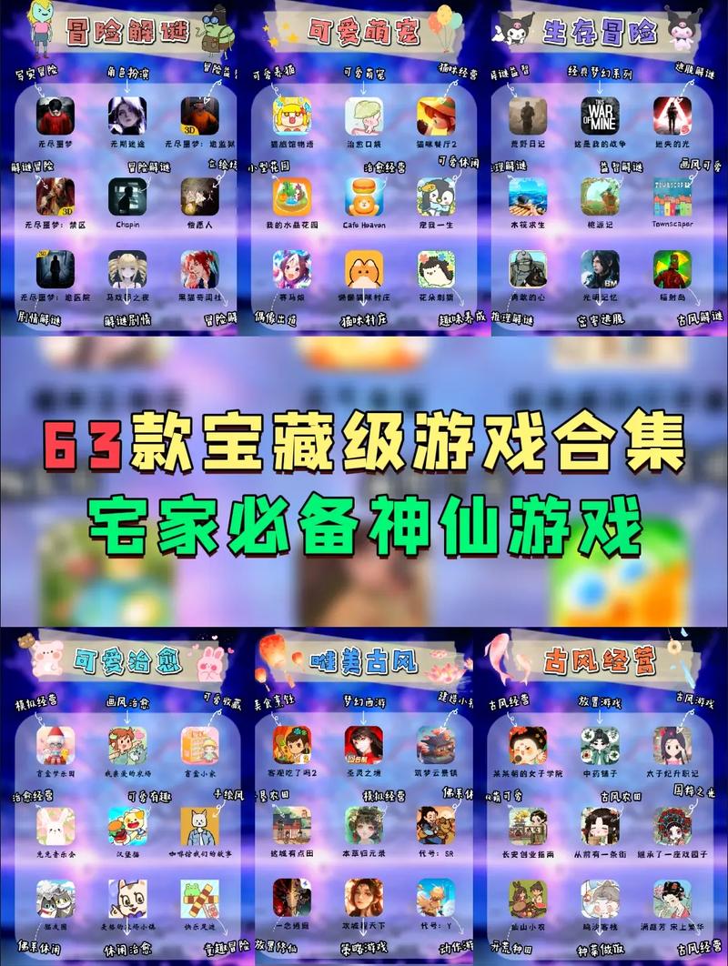 究极整合282部杨过游戏：超全合集推荐