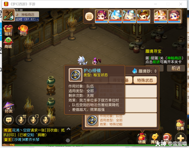 幽冥村游戏官网新手攻略：快速上手，轻松玩转游戏世界