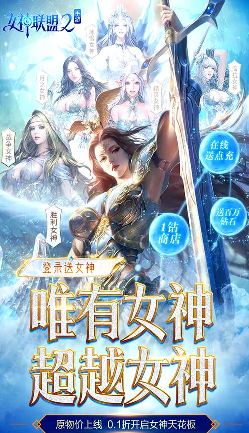退魔女神最新版本更新内容：全新剧情等你体验