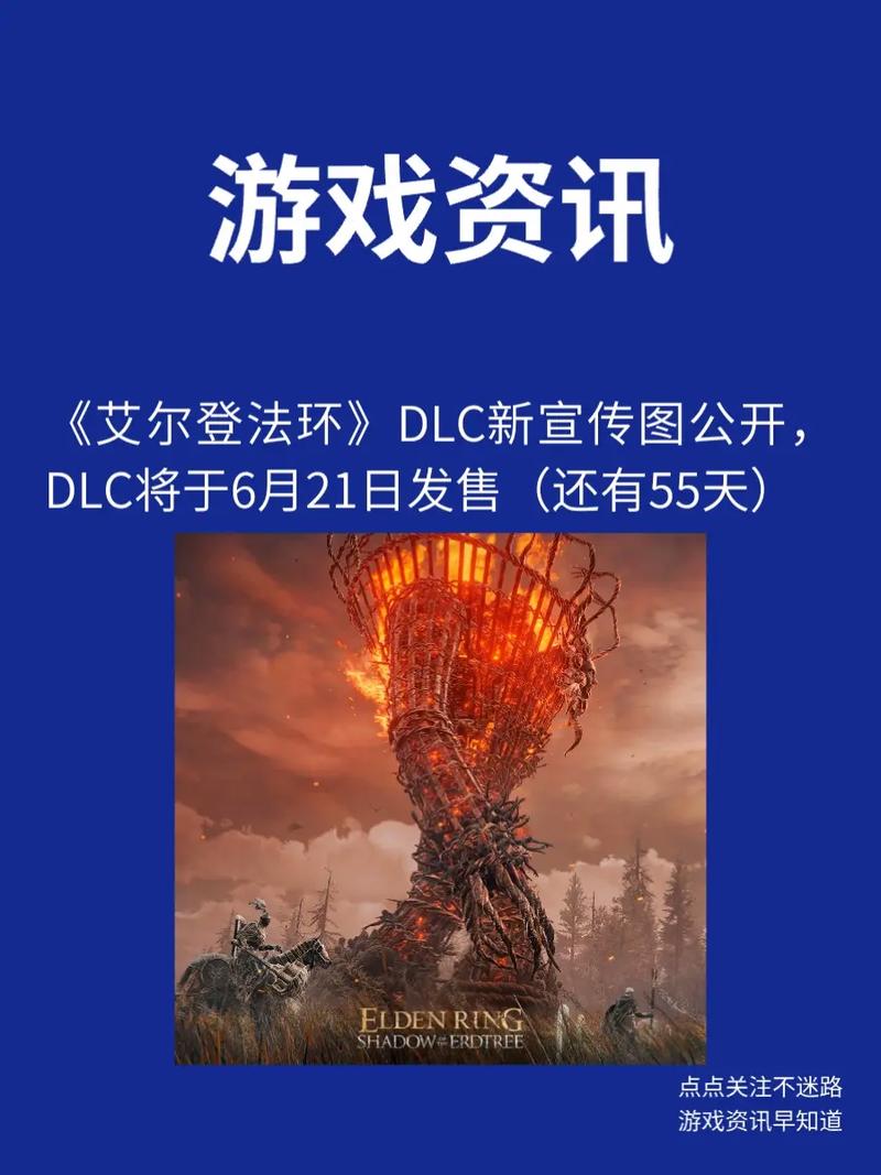 为了女王官网:最新游戏版本及DLC介绍