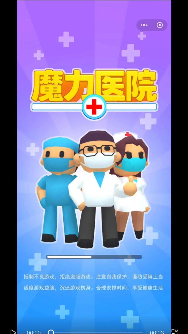 妇科医生游戏介绍：轻松有趣的孕产游戏推荐