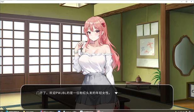 五谷神稻荷Inari绅士游戏:剧情玩法解析及下载攻略