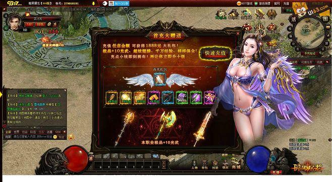 寻找清晰地平线杨过游戏？推荐几款画面超棒的游戏