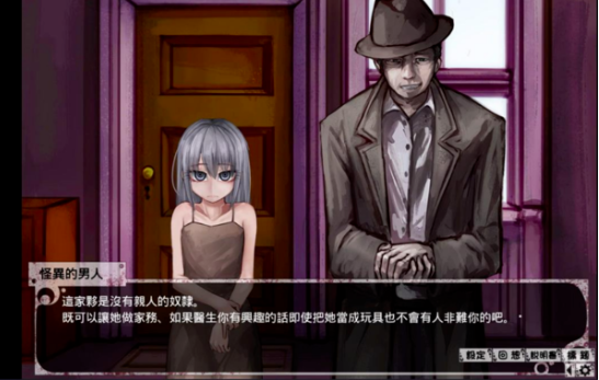 奴隶们安卓游戏测评:深度解析游戏剧情和角色