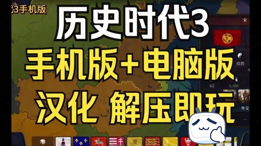 亨特里亚编年史3下载资源合集，快速上手！