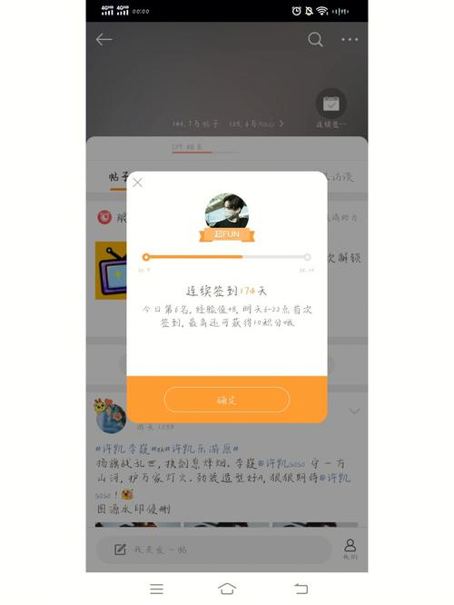 安卓手机如何下载KAI合集?简单教程来了