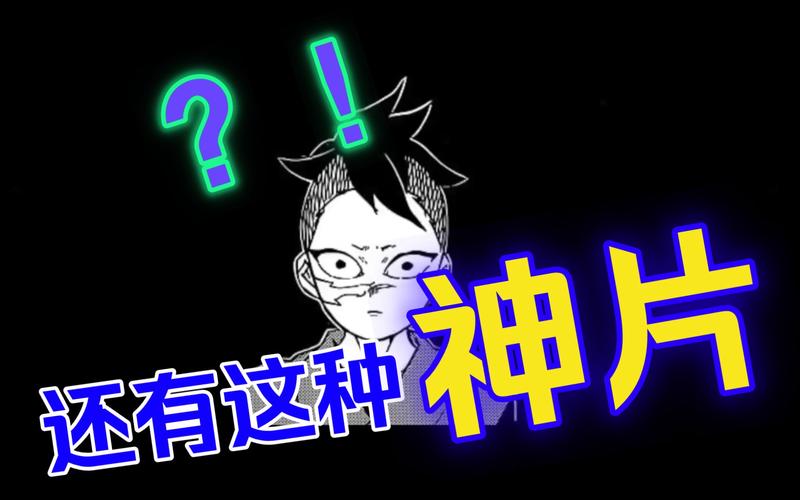 解密你弟弟沉迷的传染危机V3.0游戏！