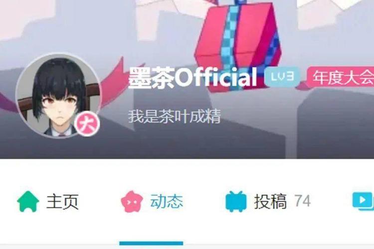 草莓粥粥安卓汉化版下载,超甜美UP主视频合集