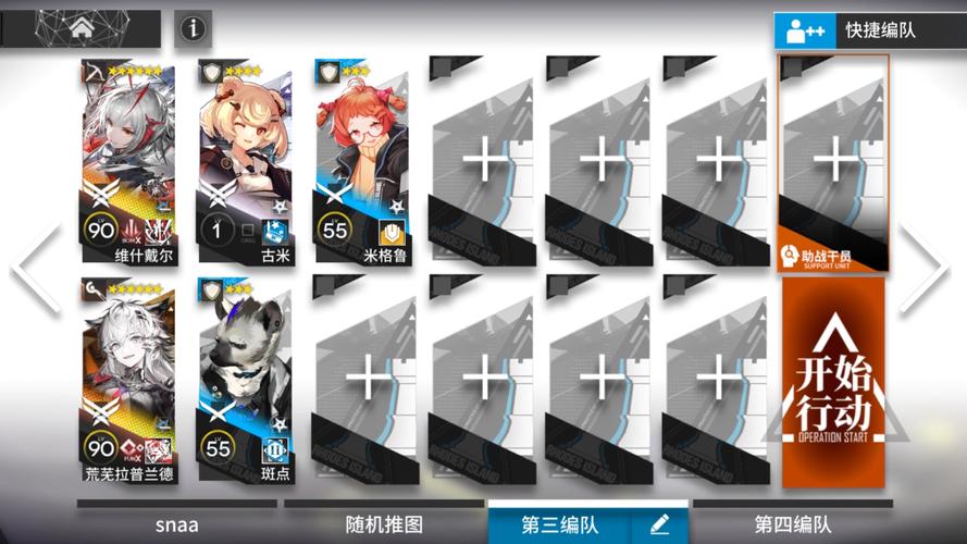 怪物黑市游戏详解:数百怪物等你收集,策略搭配制胜关键!