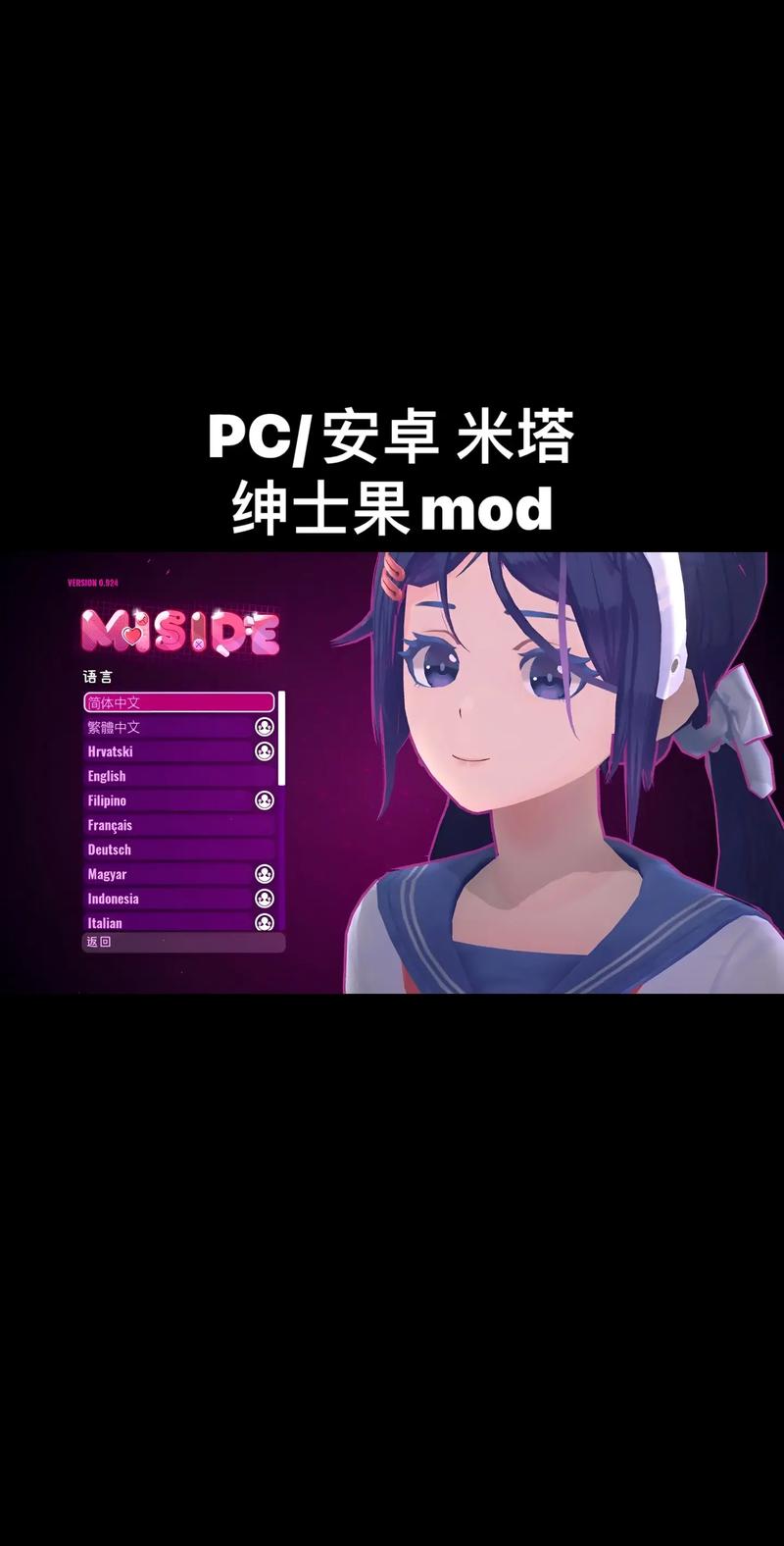 妹相随彩色版绅士游戏攻略:PC安卓双端玩法