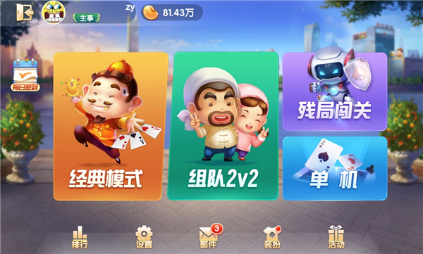 桃花境杨过游戏：好玩吗？值得玩吗？玩家真实体验分享