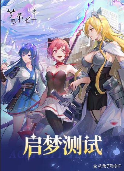 欲妹幻想杨过游戏：二次元武侠浪漫之旅