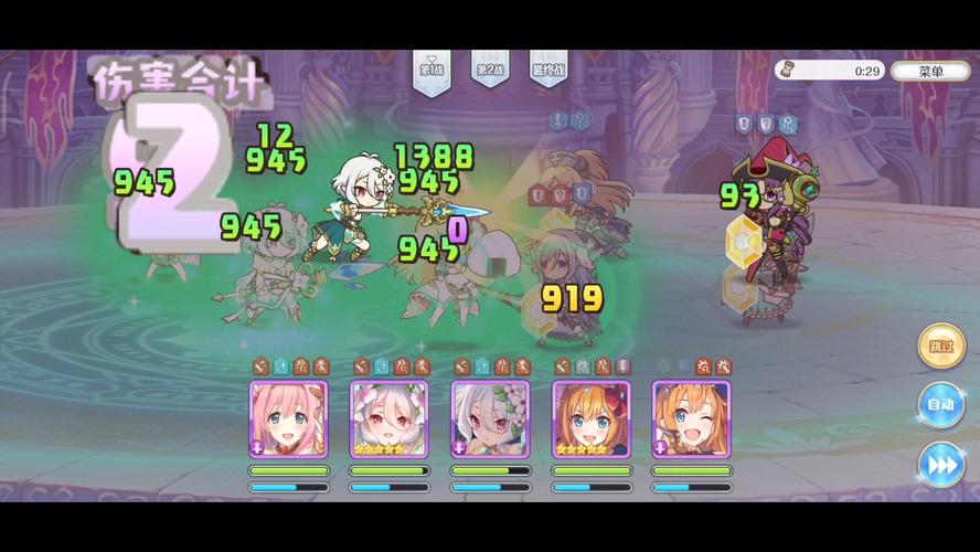 轻松下载战斗公主游戏！新手小白也能快速上手