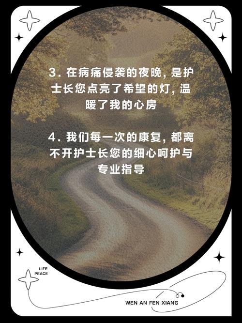 病房轶事合集绅士游戏:护士长与病患的秘密