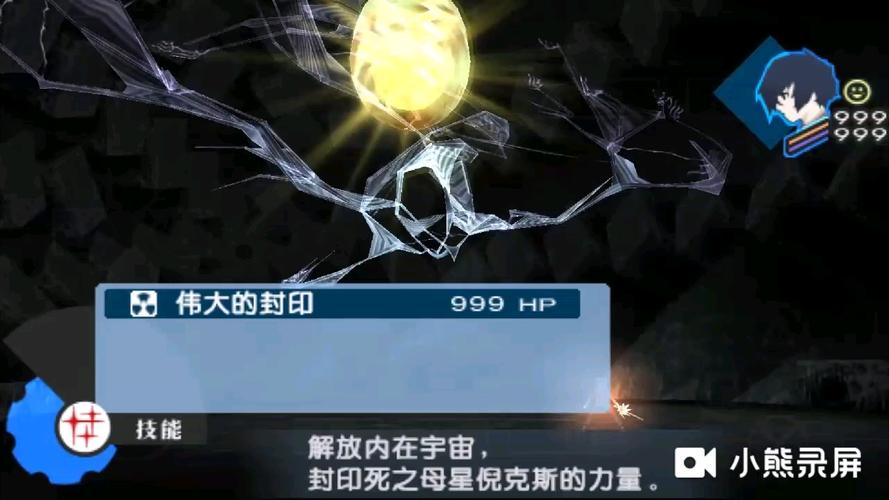 卢特拉利亚的封印正式版下载：最新版手游免费玩