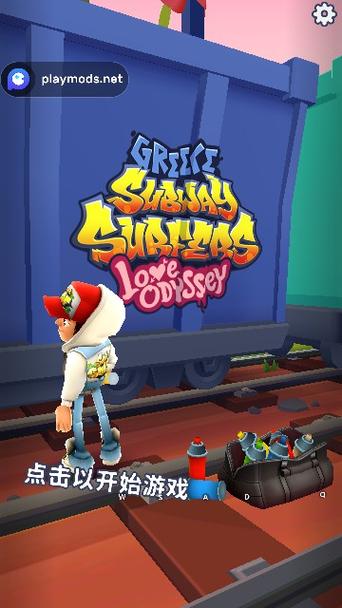 不需要爱安卓游戏下载：沉浸式体验，不容错过！