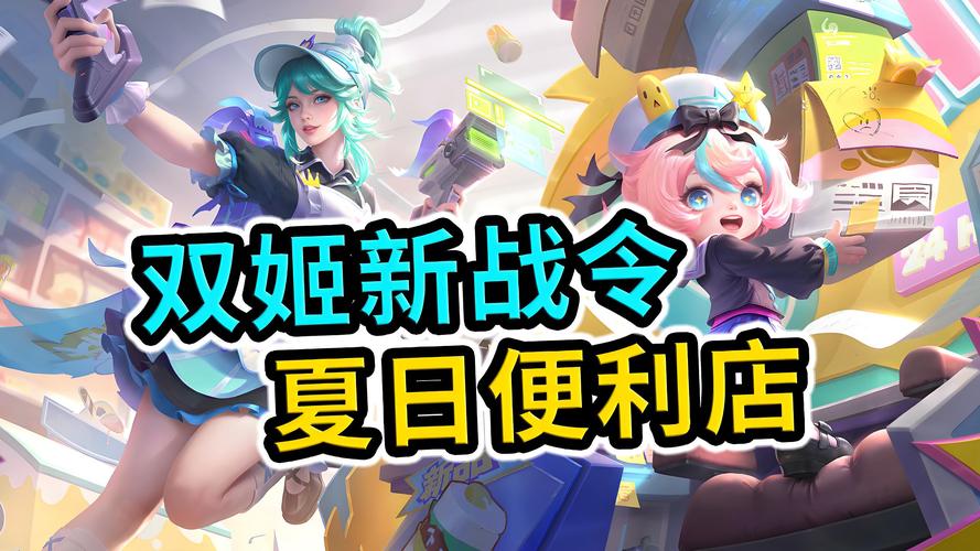 夏日之吻安卓版下载:官网正版手游安装包免费获取