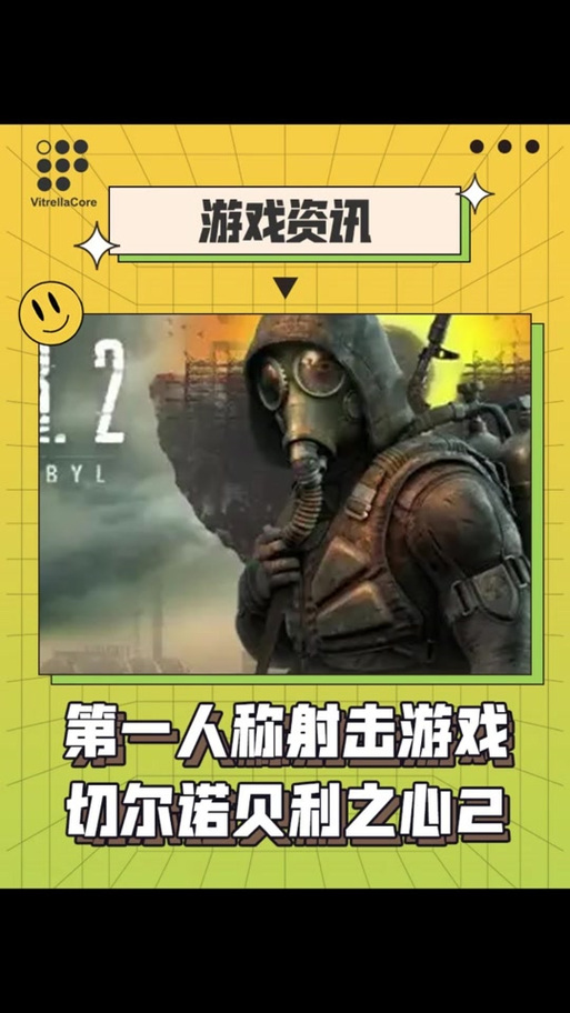 安全下载沙漠潜行者V0.17：避免病毒及恶意软件